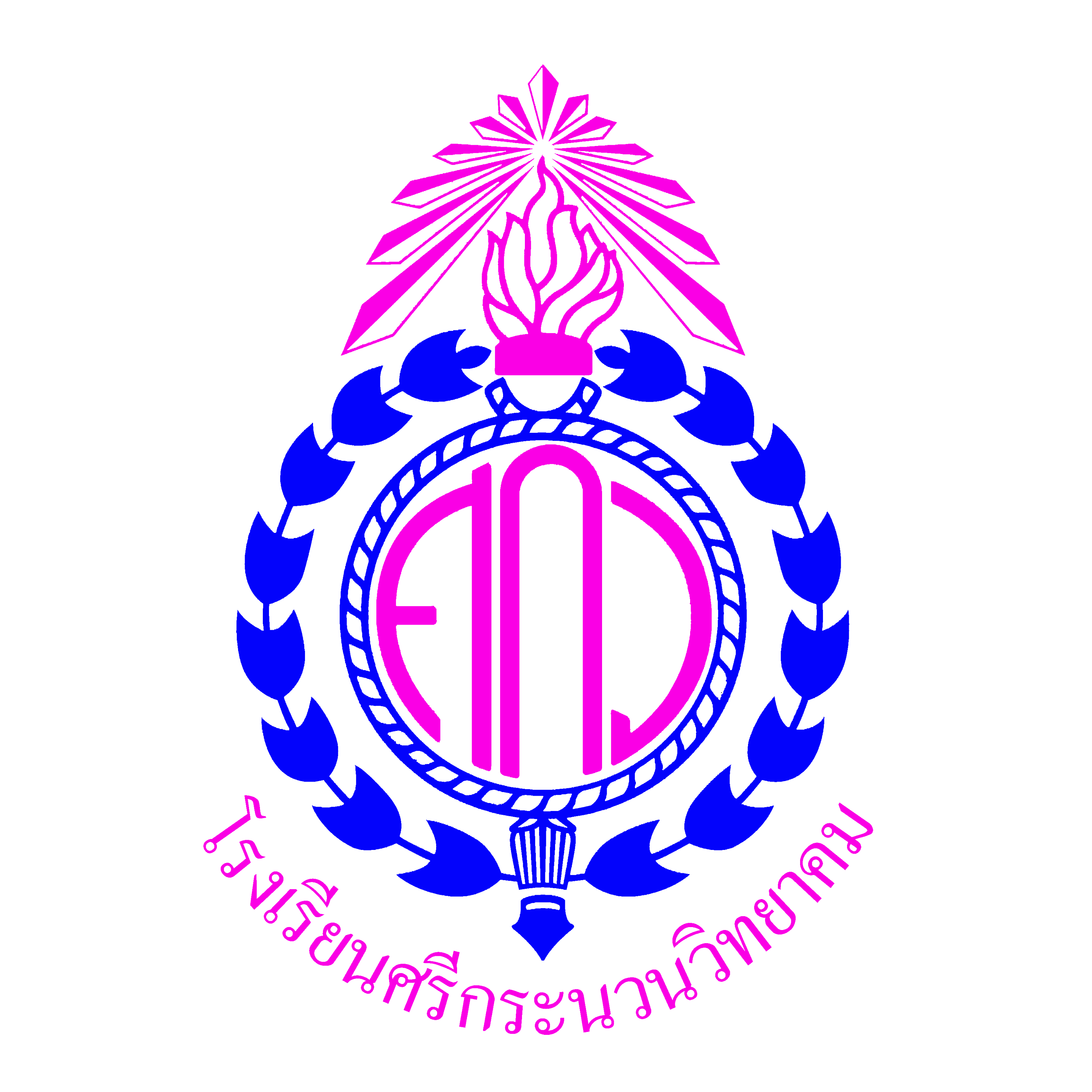 โลโก้โรงเรียน