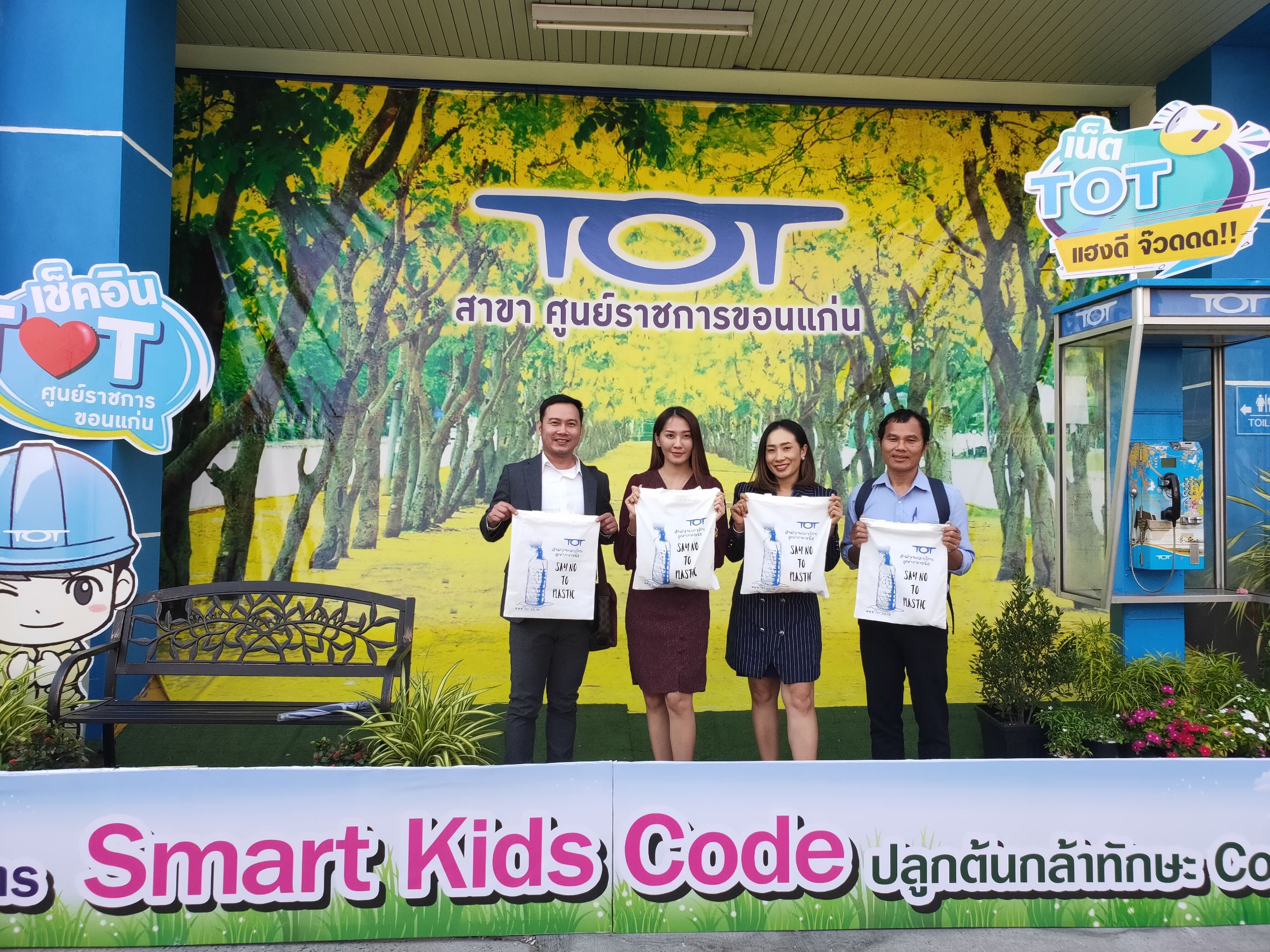 Smart Kids Code