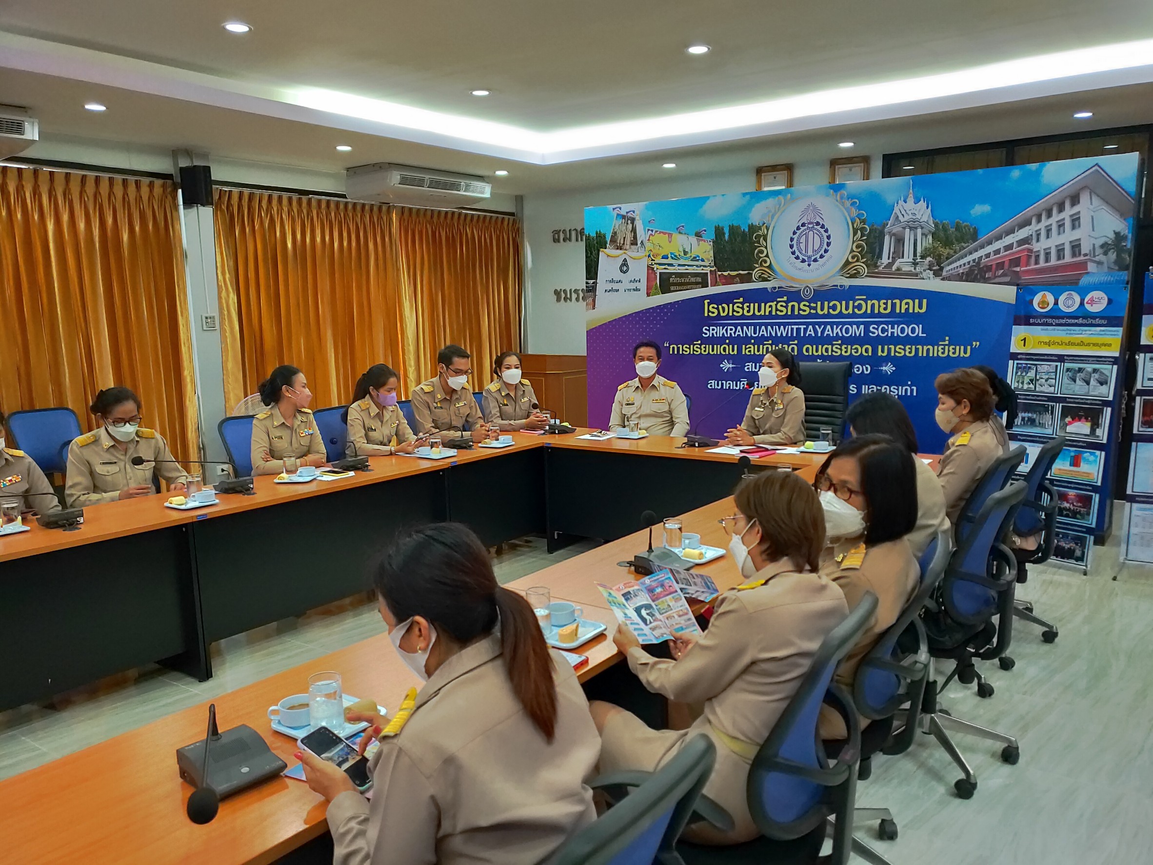 LINE_ALBUM_โรงเรียนนาจานศึกษา_๒๒๐๕๒๓_51