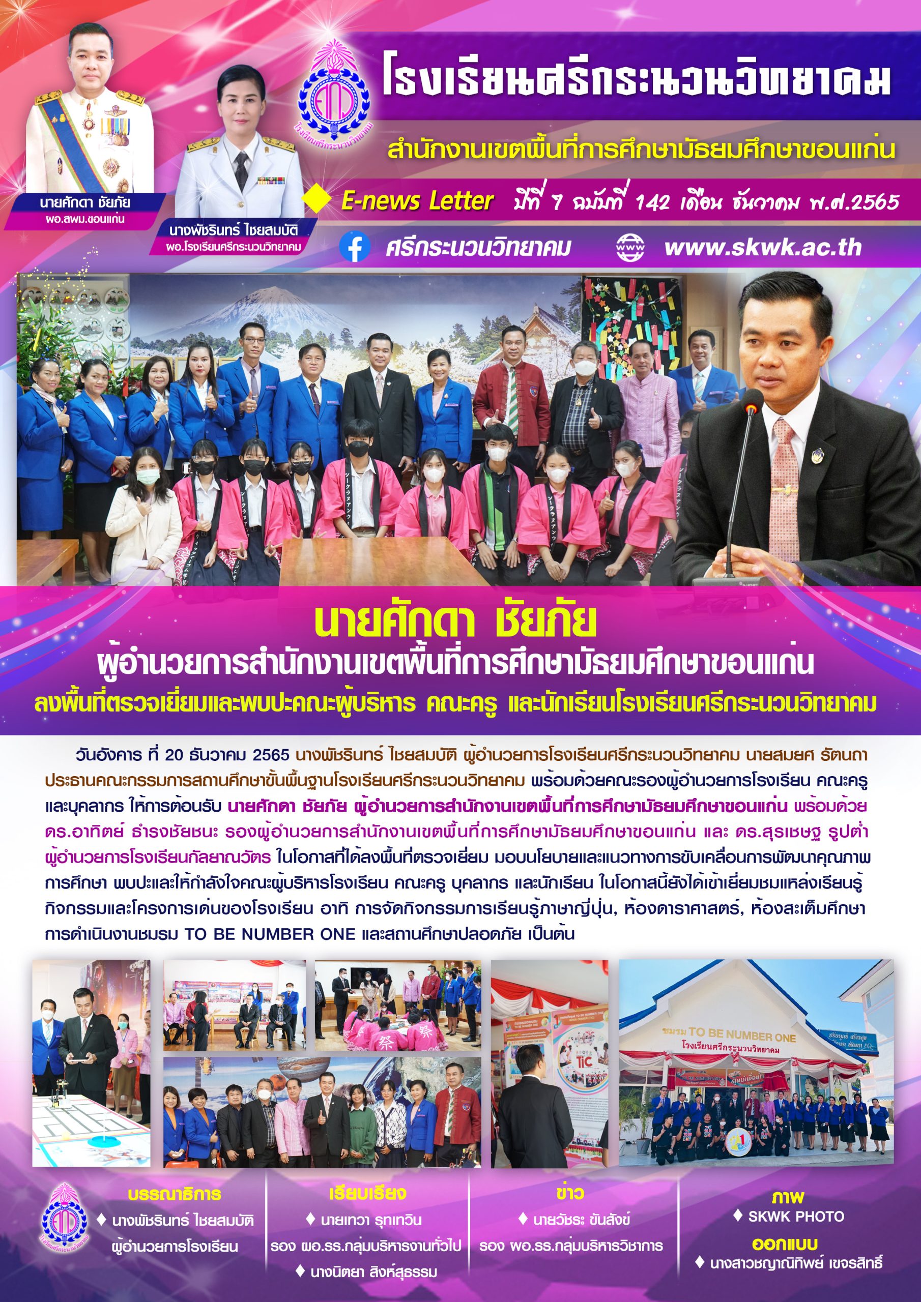 3EB7D9BF-939C-46A7-8C55-0EE87D0B997D